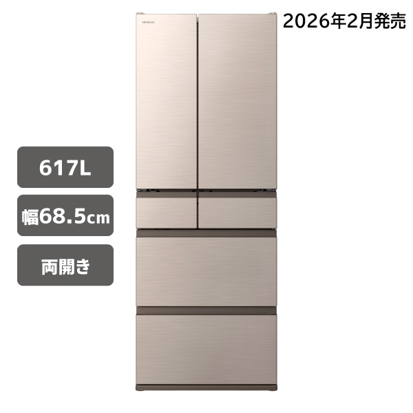 キッチン家電/冷蔵庫/日立の家電品オンラインストア