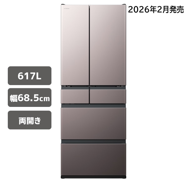 容量_601L～: キッチン家電/日立の家電品オンラインストア