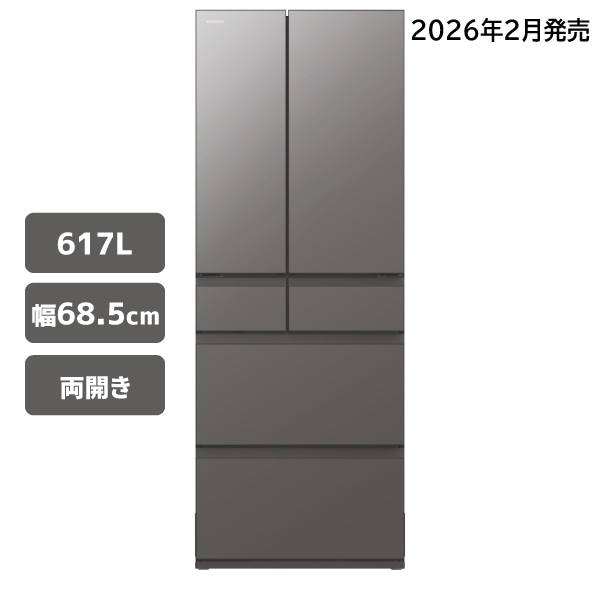 キッチン家電/冷蔵庫/日立の家電品オンラインストア