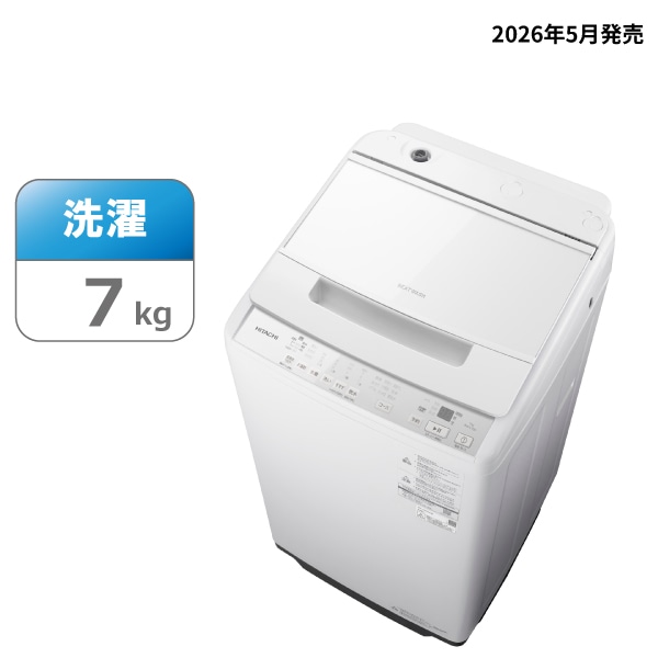 タテ型洗濯機（7kg）　BW-V70P W