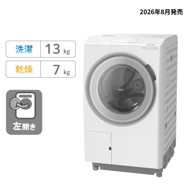 生活家電/日立の家電品オンラインストア