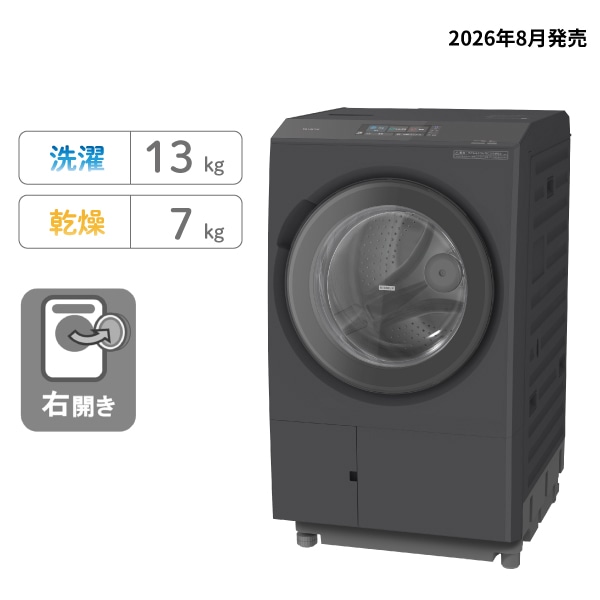 本体奥行_～720mm: 生活家電/日立の家電品オンラインストア