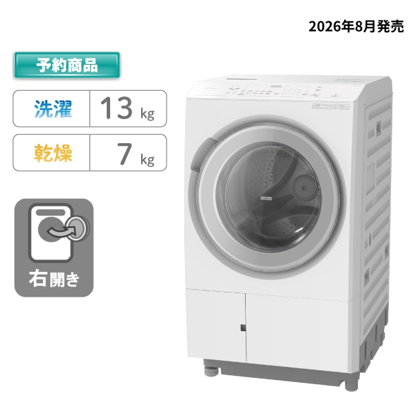 【予約商品】ドラム式洗濯乾燥機（ ビッグドラム ）BD-SX130PR W