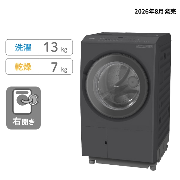 生活家電/洗濯機/日立の家電品オンラインストア