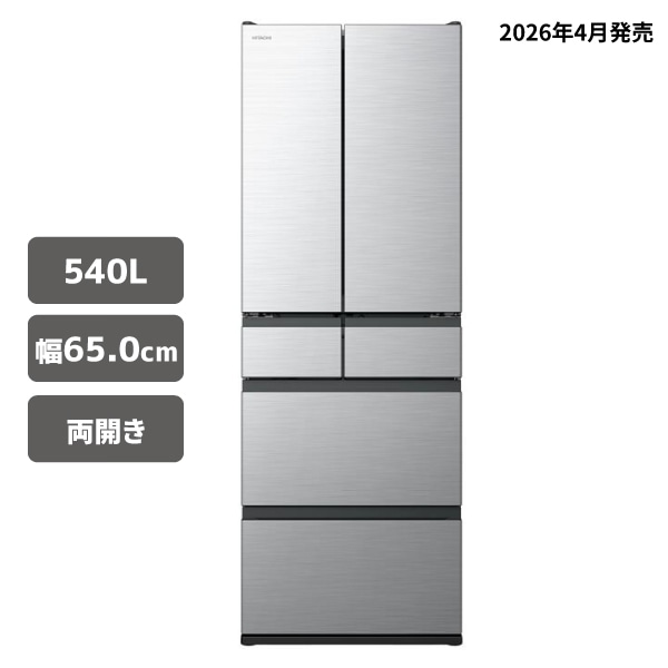 日立整備済み品ページ/日立の家電品オンラインストア