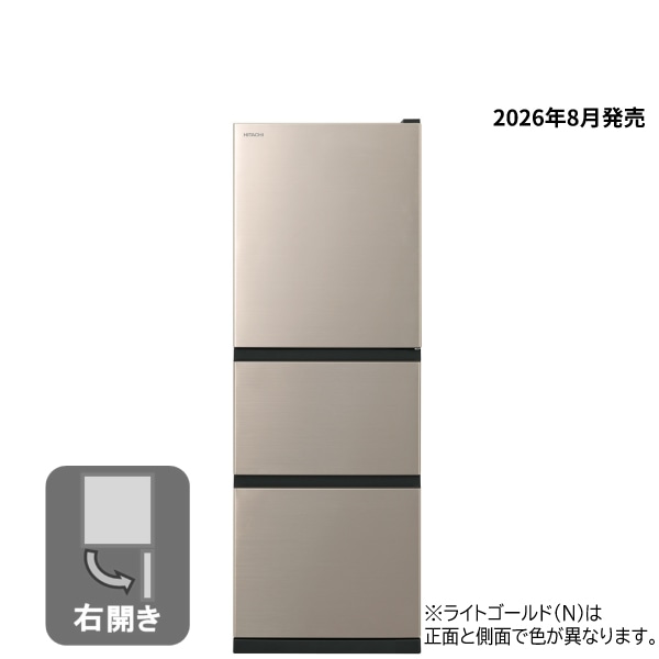 冷蔵庫(265L・右開き)R-27Y N
