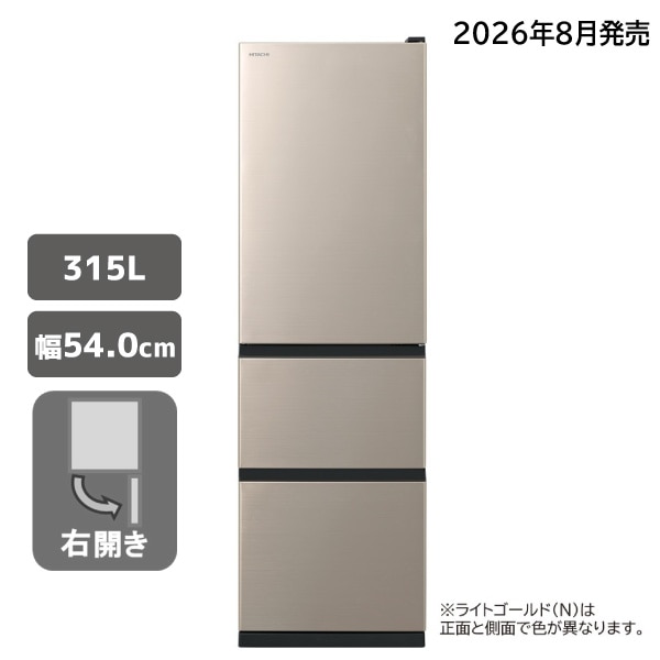 キッチン家電/冷蔵庫/日立の家電品オンラインストア