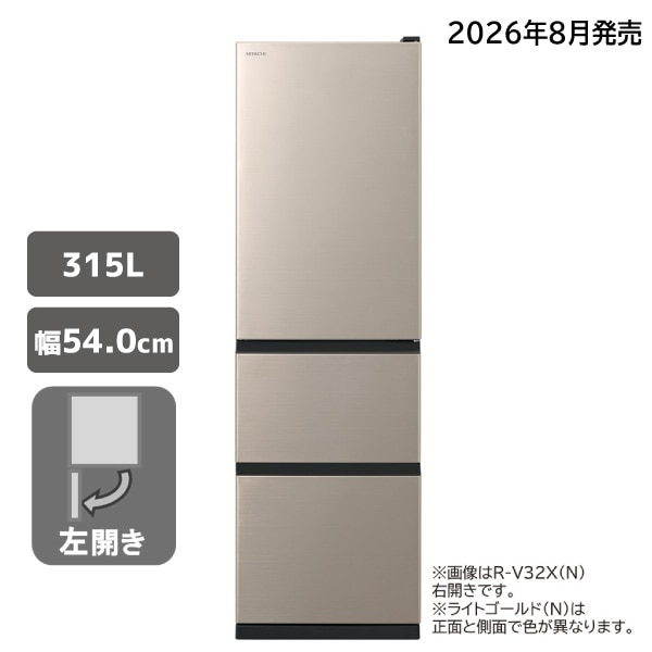 冷蔵庫 R-V32YL N まんなか野菜