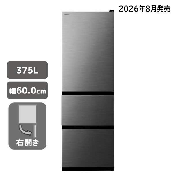 冷蔵庫 R-V38Y S まんなか野菜