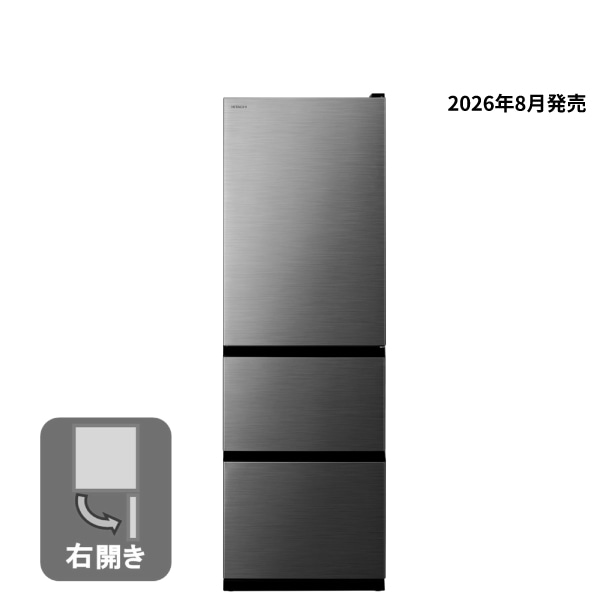 キッチン家電/冷蔵庫/日立の家電品オンラインストア