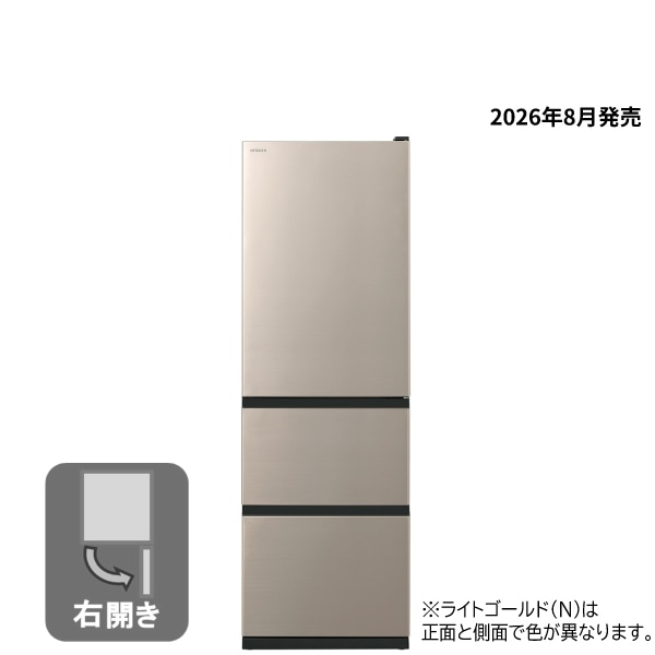 キッチン家電/冷蔵庫/日立の家電品オンラインストア