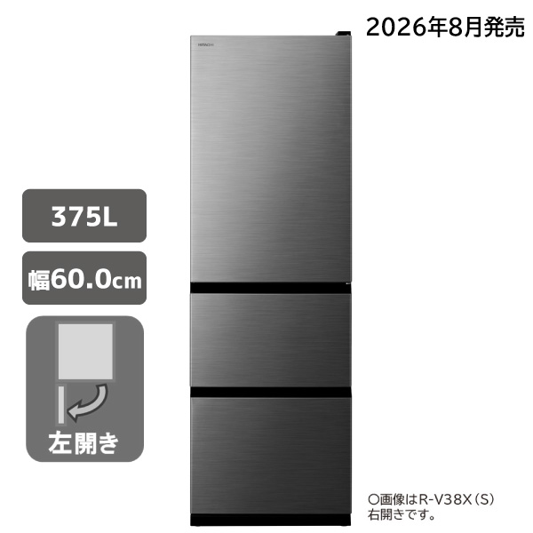 冷蔵庫 R-V38YL S まんなか野菜