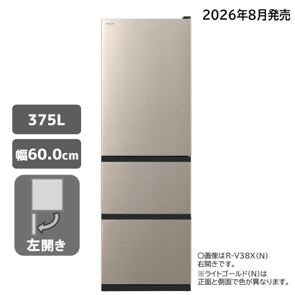 キッチン家電/冷蔵庫/日立の家電品オンラインストア