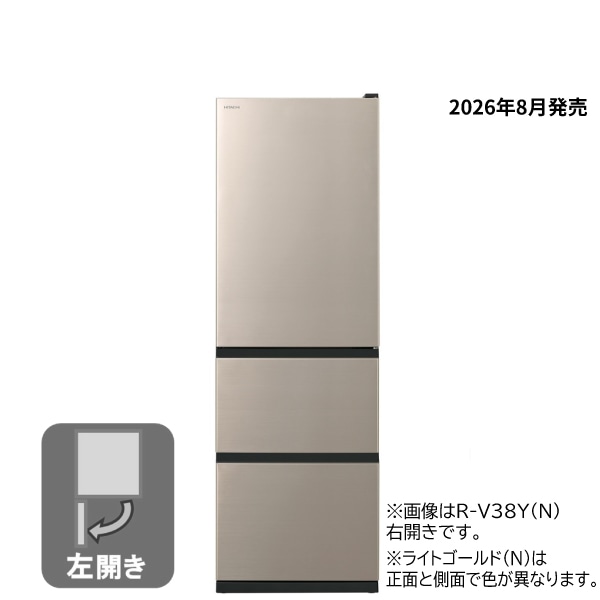 キッチン家電/冷蔵庫/日立の家電品オンラインストア