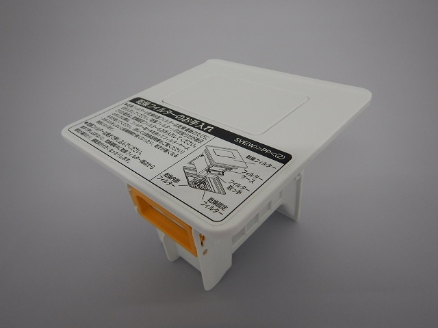 フィルタークミ(カンソウフィルター)(W