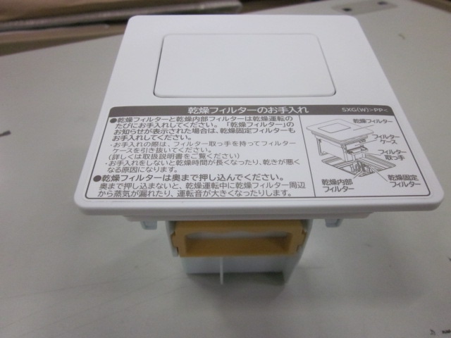 フィルタークミ（カンソウフィルター）（Ｗ