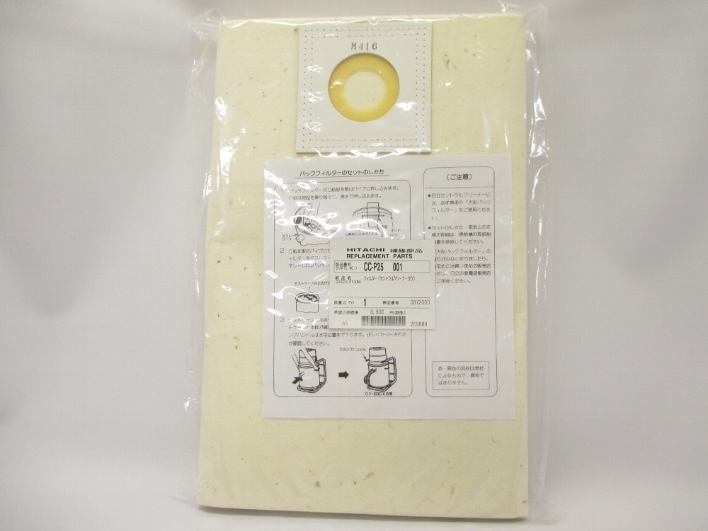 フィルター（セントラルクリーナヨウ）