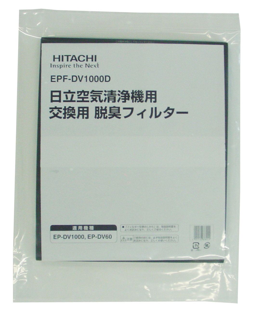 フィルター（ナノパワーダッシュウ）