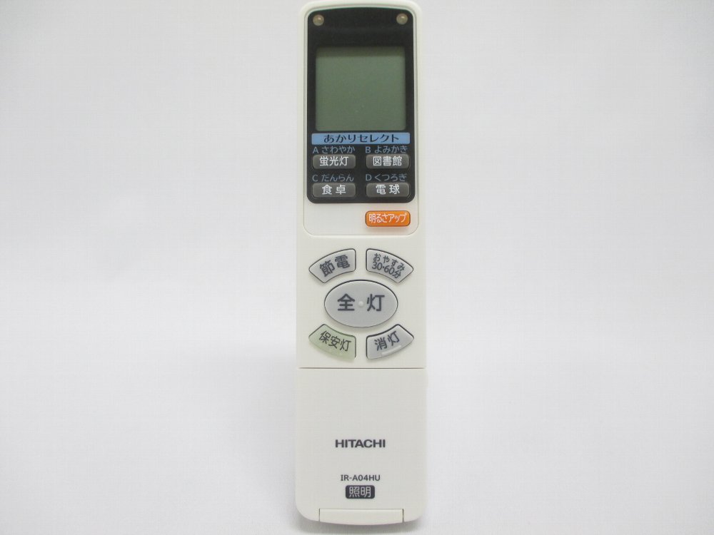 リモコン（ＩＲ－Ａ０４ＨＵ）