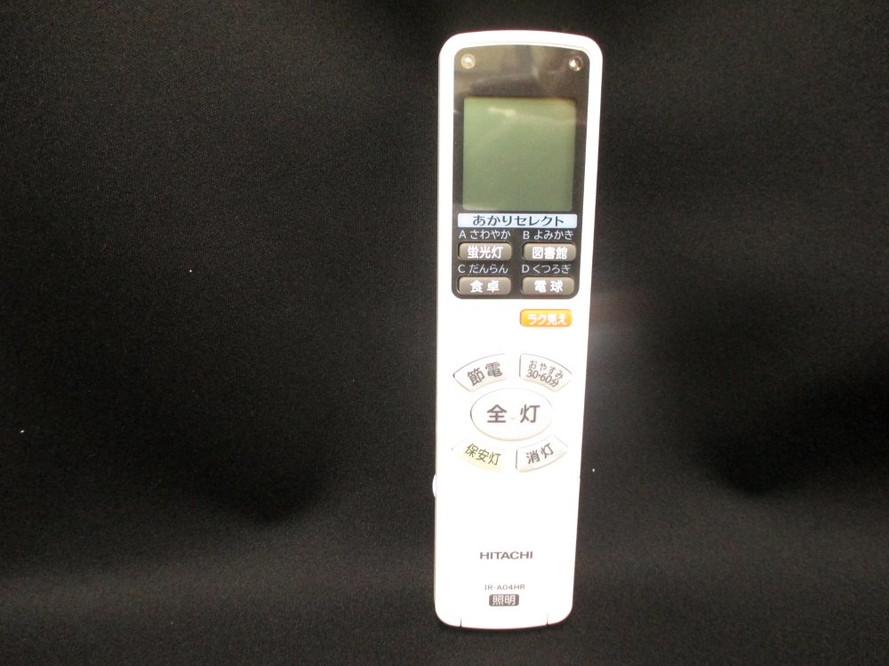 リモコン（ＩＲ－Ａ０４ＨＲ）
