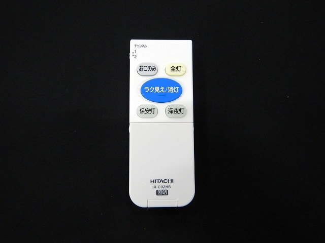 リモコン（ＩＲ－Ｃ０２ＨＲ）