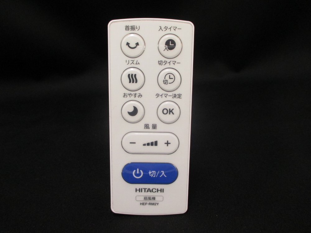 リモコン（ＲＭ２Ｙ）