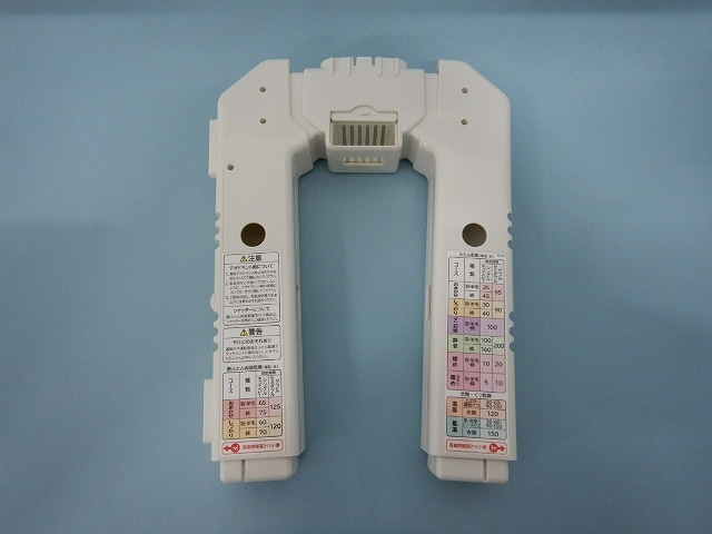 更に値下げしました！【未使用】日立 アウトレット: /日立の家電品オンラインストア