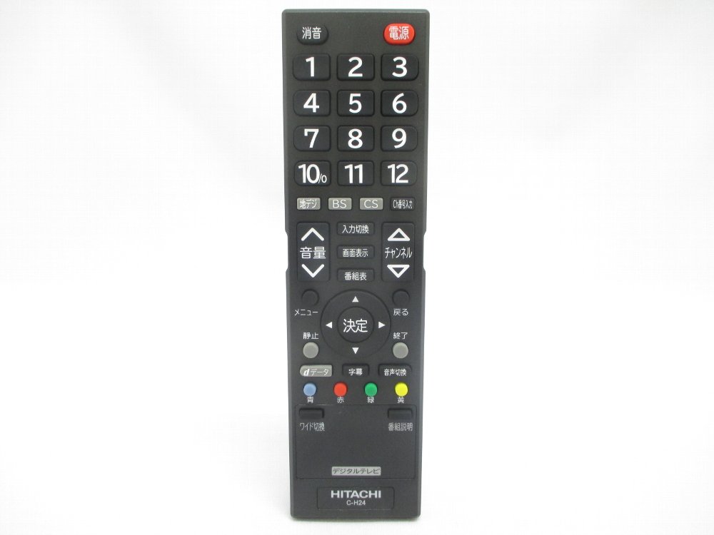 リモコンソウシンキＣ－Ｈ２４