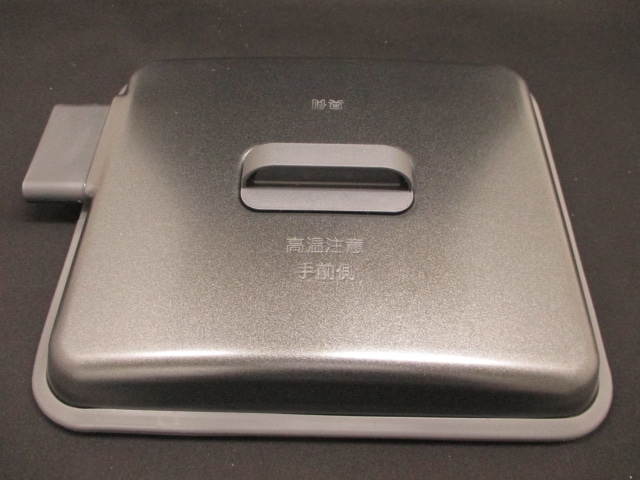 フタクミ（グリルザラ）アルミ