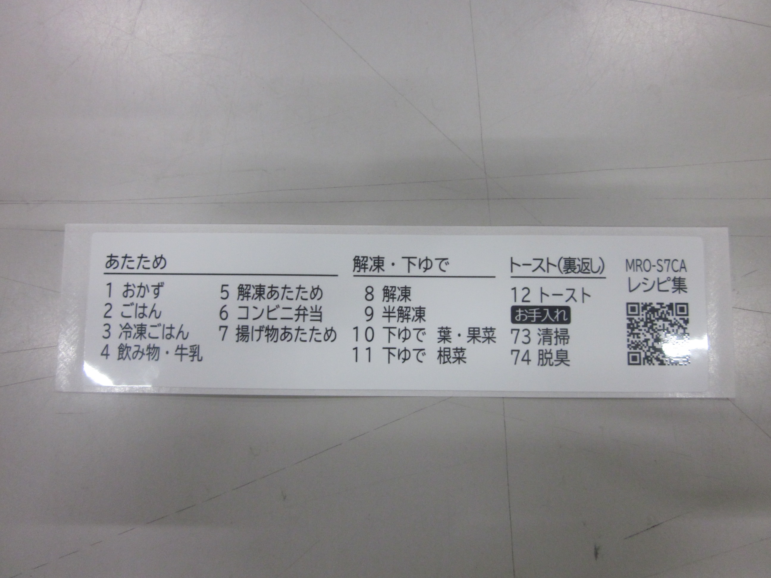 レンゲ全書 ラチェットレンチ17/19×24 曲がり MUST TOOL 両口ラチェット