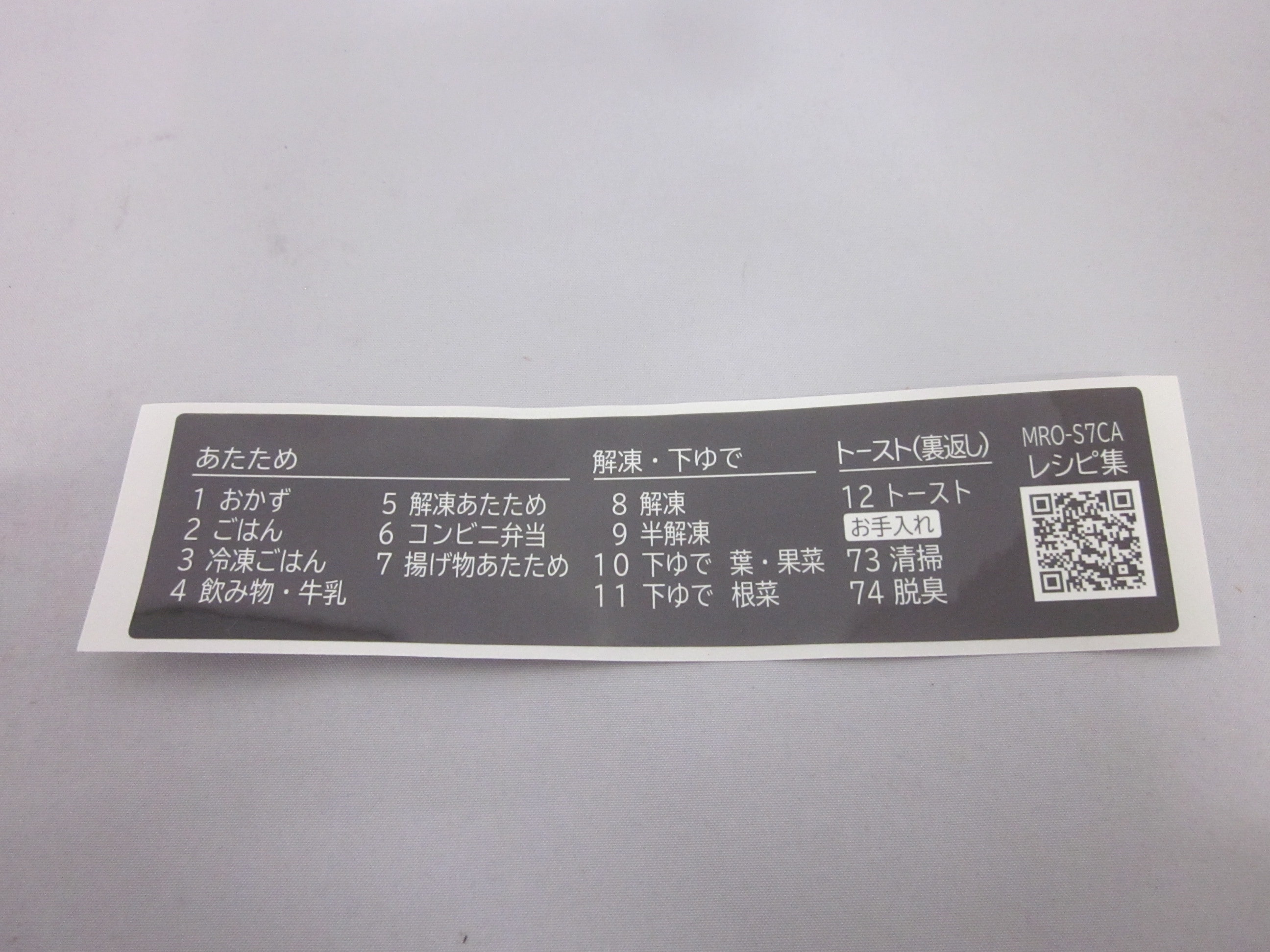 レンゲ全書 ラチェットレンチ17/19×24 曲がり MUST TOOL 両口ラチェット