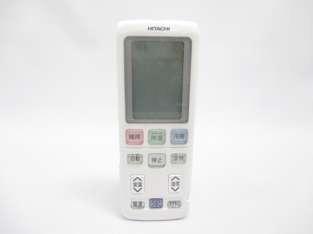 リモコン(RAR-4G1)メイハンイリ