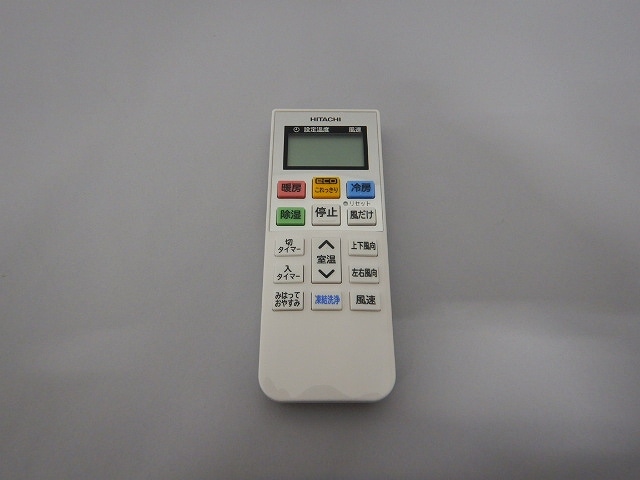 リモコン（ＲＡＲ－ＡＢ１）