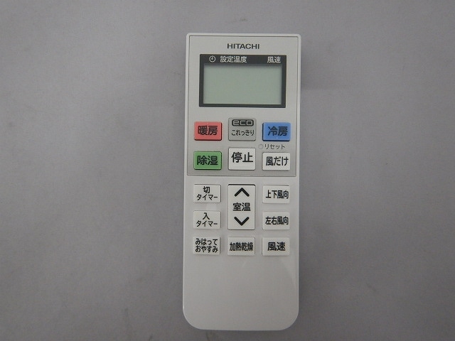 リモコン(RAR-9D3)