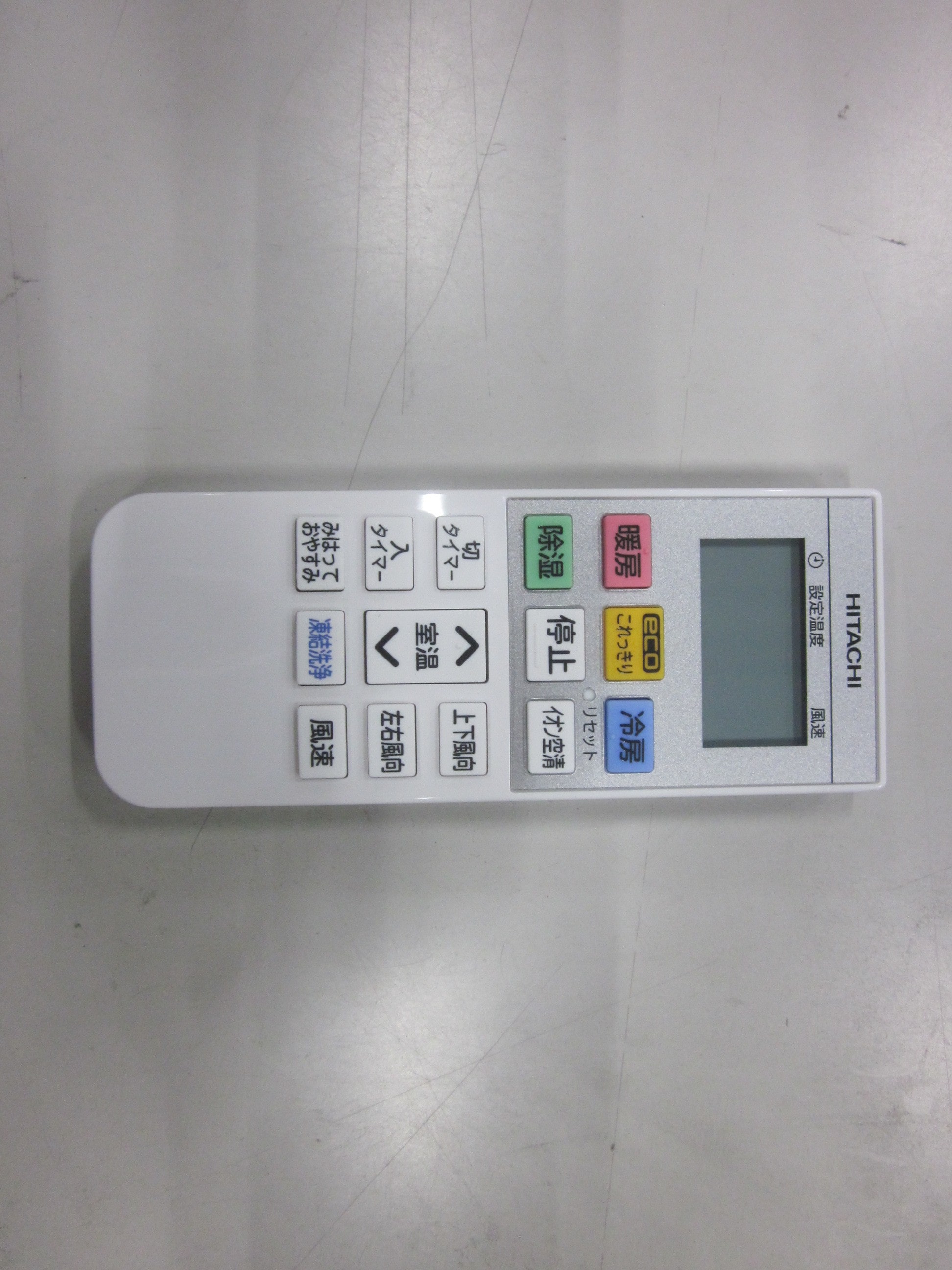 リモコン（ＲＡＲ－ＢＧ３）