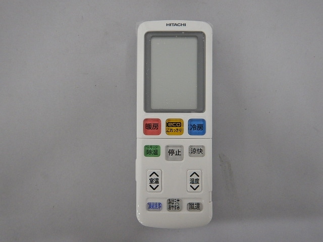 リモコン(RAR-BJ3)