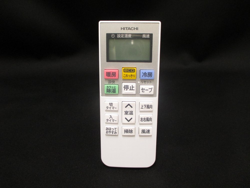 リモコン（ＲＡＲ－７Ａ３）