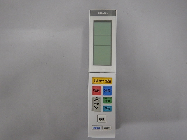 リモコン(RAR-AZ3)