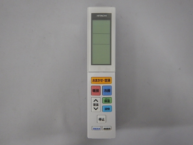 リモコン(RAR-BM2)