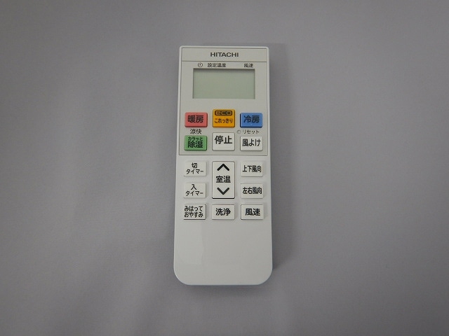 リモコン（ＲＡＲ－８Ｒ２）