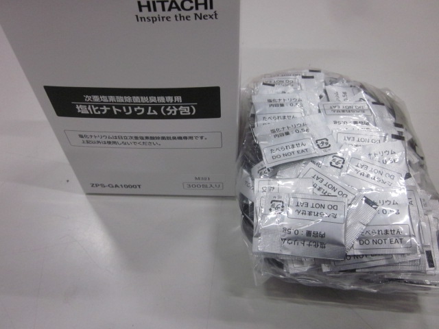 エンカナトリウム