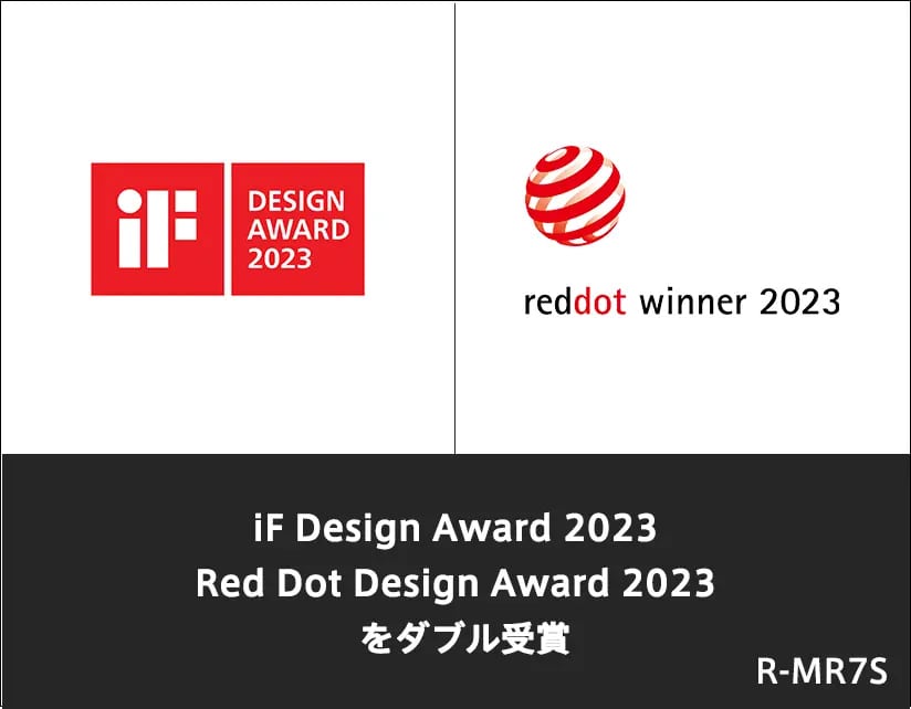 「iF Design Award 2023」「Red Dot Design Award 2023」受賞Chiiil_R-MR7S
