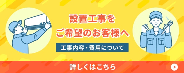空調家電/エアコン/日立の家電品オンラインストア