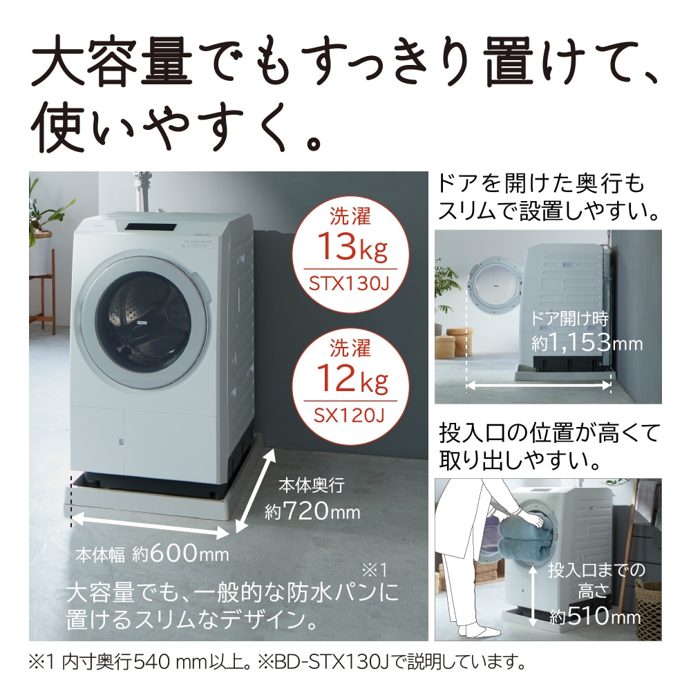 在庫処分！大特価コーナー: /日立の家電品オンラインストア