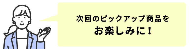 OUTLET（アウトレット）/日立の家電品オンラインストア
